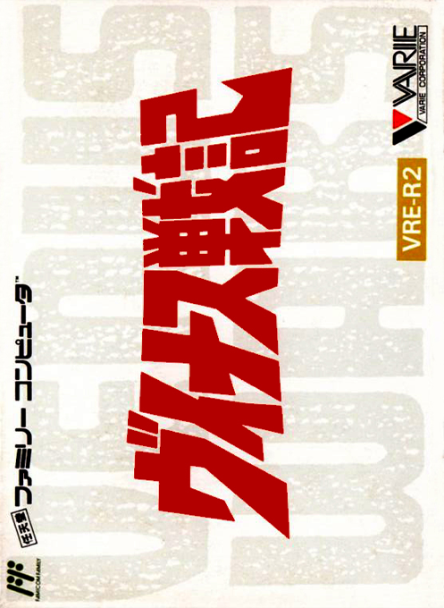 Venus Senki - Back the City (Japan) box art